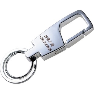 Y60汽车钥匙扣男女 金属腰挂圈环激光专属定制刻字防丢牌创意礼物