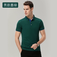 Демон зеленый мужчина модель 1878 года