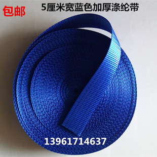 包邮 5吨货车蓝色红色加厚捆绑带紧绳器拉紧带货物紧固带收紧器