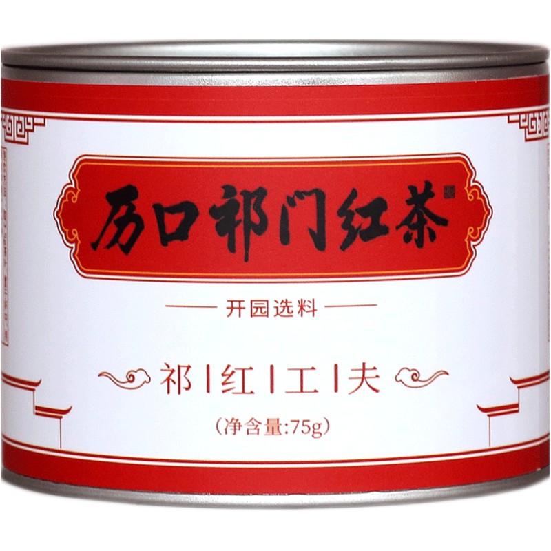历口核心祁红春天里的祁门香