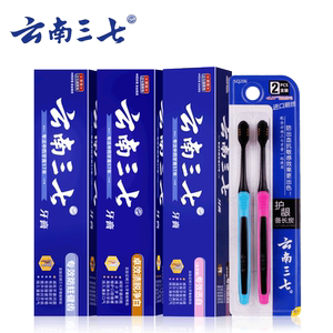 云南三七专效祛火美白中药牙龈出血美白去口气去黄渍牙膏