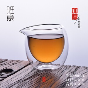茶具玻璃公道杯大号加厚耐热茶海功道杯分茶器茶漏公平杯包邮