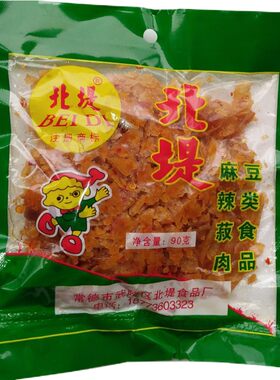 湖南常德儿时零食麻辣北堤豆皮
