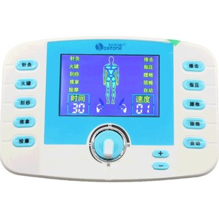 按摩器数码经络穴位疏通脉冲针灸电疗中频理疗按摩仪贴多功能家用