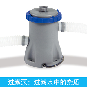 游泳池设备 过滤泵 扶梯 加热器 恒温器 抽水泵排水 清洁套装