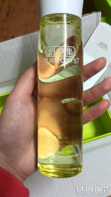 佰草集新玉润保湿化妆水