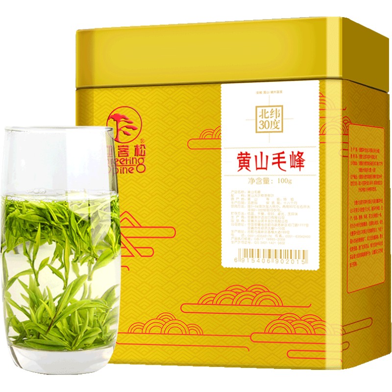 2026 新茶春茶茶叶绿茶毛峰黄山毛峰