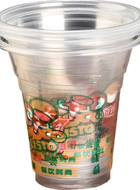 一次性杯子珍珠奶茶西瓜汁个起发