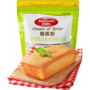 安琪酵母百钻塔塔粉商用戚风蛋糕专用膨松剂饼干糕点烘焙材料1kg