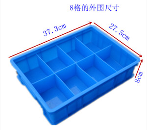 8格20格9格12格6格无盖透明塑料盒电子元件收纳盒柜台样品展示盒