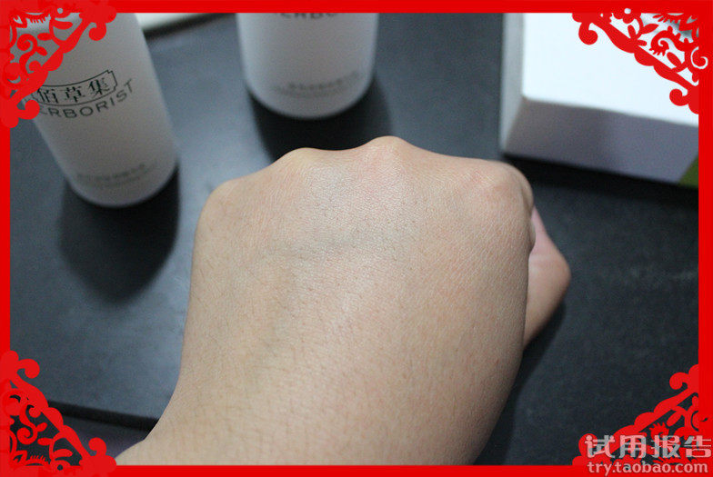 新玉润深层补水套装试用报告