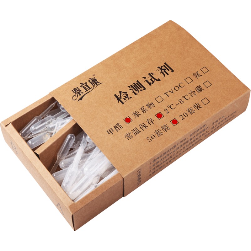 泰宜康检测仪六合一小天鹅通用