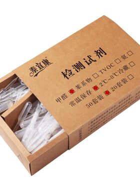 泰宜康检测仪六合一小天鹅通用
