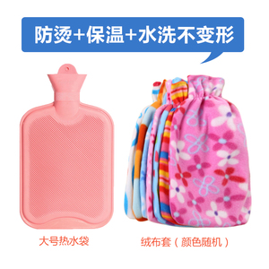 注水热水袋冲水老式橡胶热水袋痛经暖水袋充电暖宝宝贴橡胶热水袋