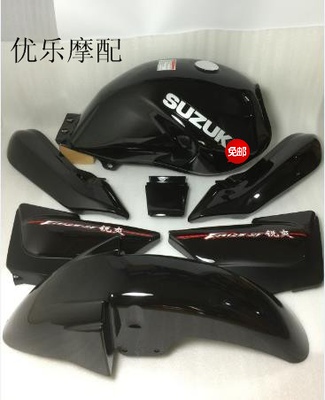 适用于EN125-2A-2F-2E油箱 燃油箱 EN125油箱套件 外壳i.