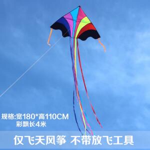 潍坊风筝 大飞天彩虹风筝 成人大型易飞好飞包邮 送备用杆保飞