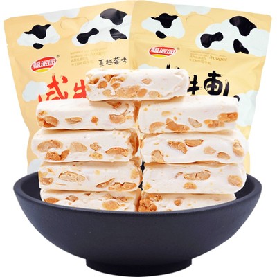 福派园500g花生礼盒年货牛轧糖