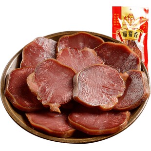 老城南猪舌腊肉300g四川特产农家猪肉咸肉腌制腊肉腊味地方特产