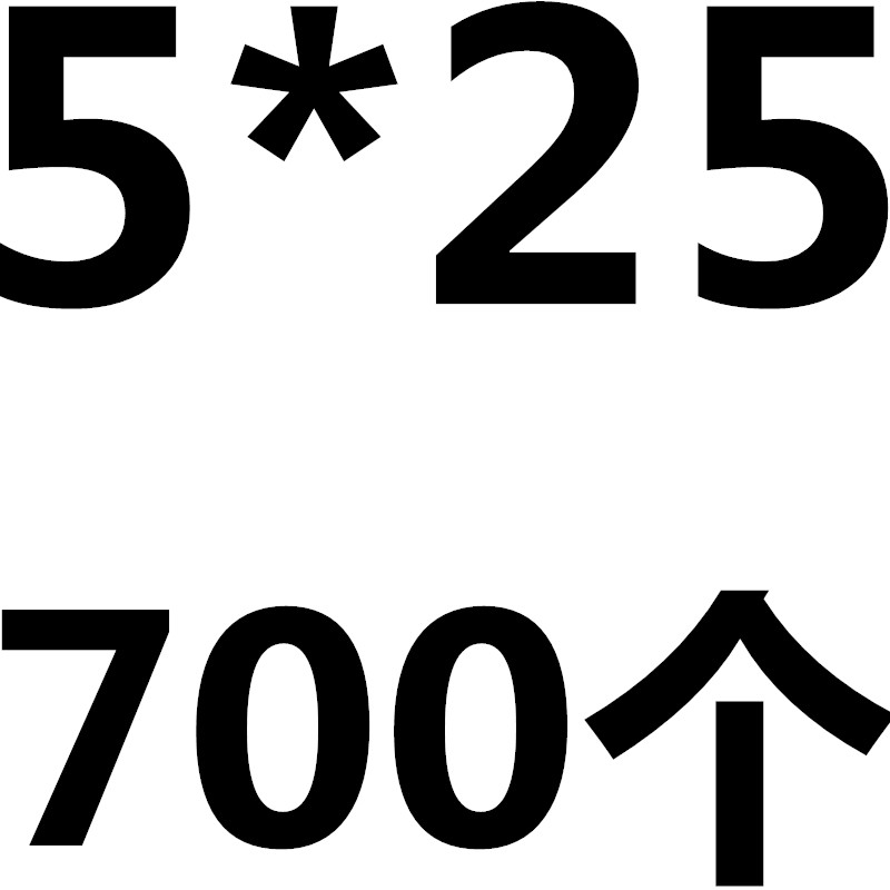 销开口销子 卡销发夹销钢销销轴插销M5M630x40x50x60x70x80x90x厂 五金/工具 销 原图主图