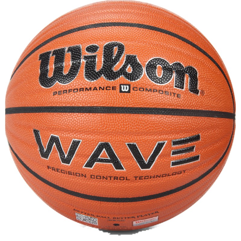 wilson威尔胜室外超纤皮银篮球