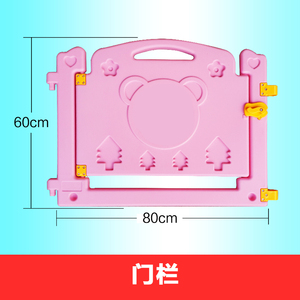 宝宝儿童塑料游戏围栏婴儿爬行垫家用幼儿安全学步护栏栅栏防护栏