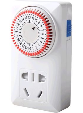 水草鱼缸定时器开关循环