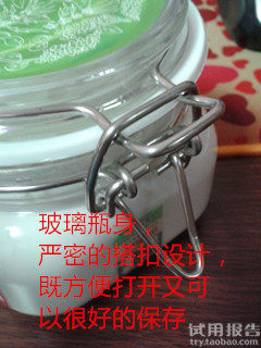 佰草集新七百面膜