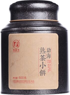 海鑫堂新款包装小沱茶老茶普洱