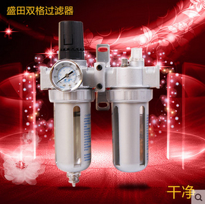 盛田油水分离器二联件空气过滤器气源处理器空压机用汽车喷漆用