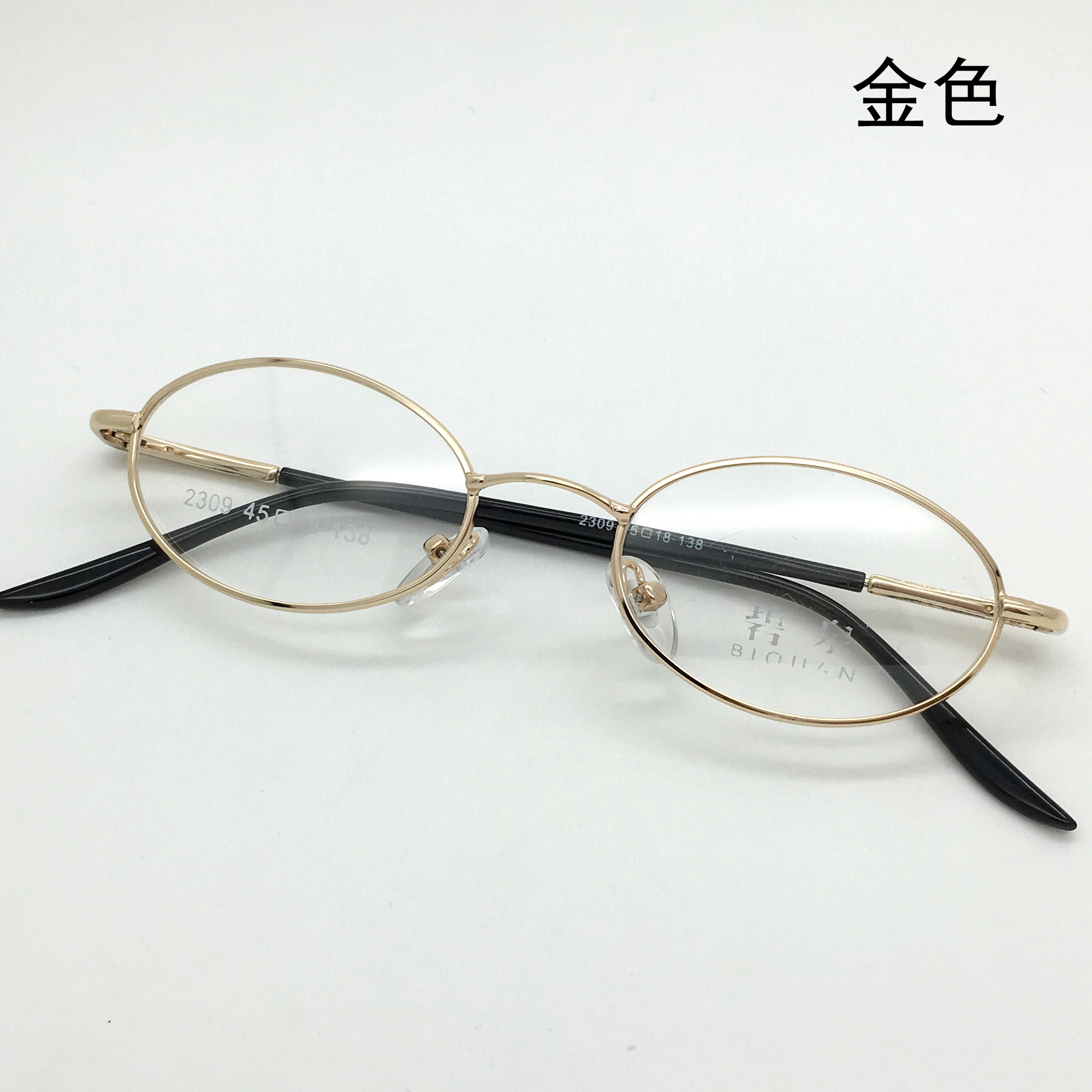 复古超小框椭圆形眼镜架日系潮男女小脸平光镜配高度数近视防蓝光