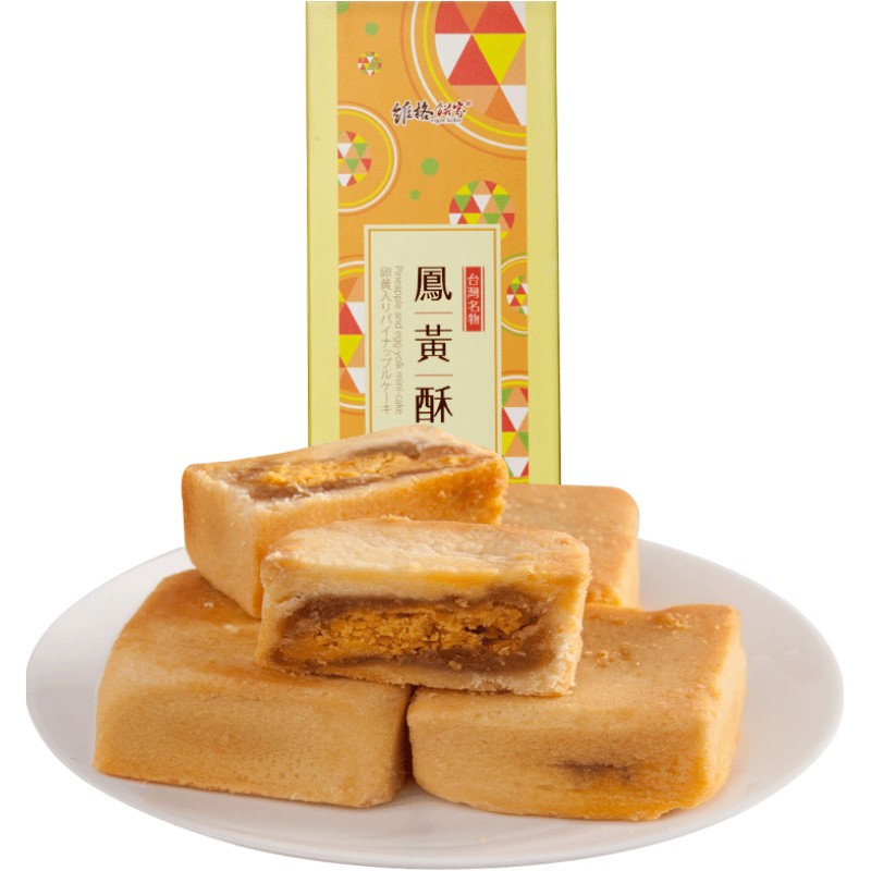 維格餅家鳳黃酥45g*10枚禮盒裝無冬瓜蓉臺灣特產(chǎn)伴手禮中式糕點