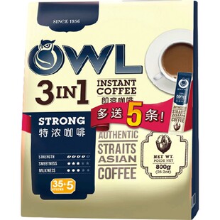 新加坡OWL猫头鹰进口特浓咖啡粉 三合一速溶咖啡40条装正品