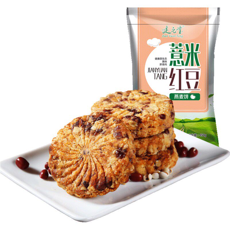 粗粮代餐饼干健康燕麦