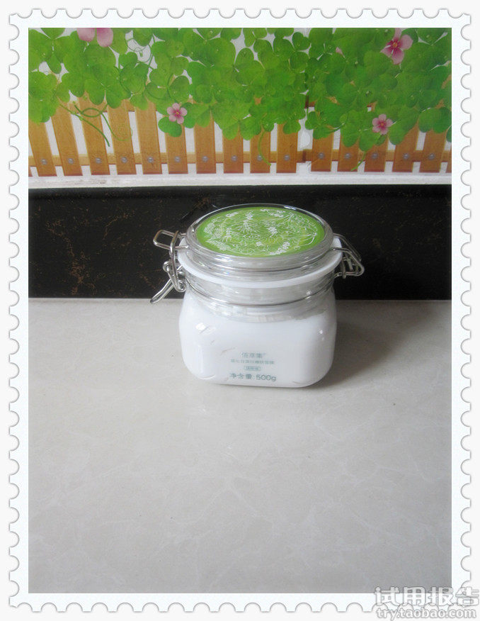 佰草集新七百面膜