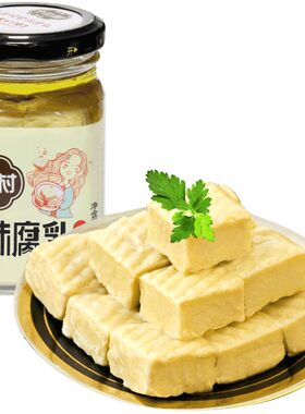 十三村豆腐乳岳阳原味湖南1瓶