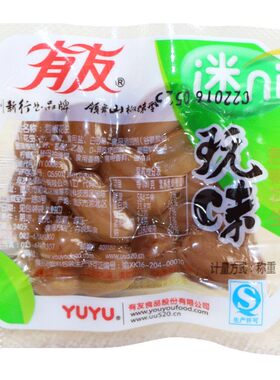重庆有友迷你泡生玩味花生