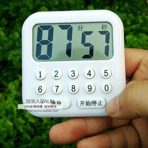 学生数字按键电子厨房计时器定时提醒美容面膜实验大屏简单带记忆