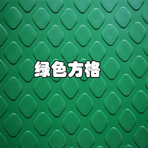 pvc防水地垫子加厚耐磨塑料地毯走道楼梯厨房浴室防滑垫地胶满铺