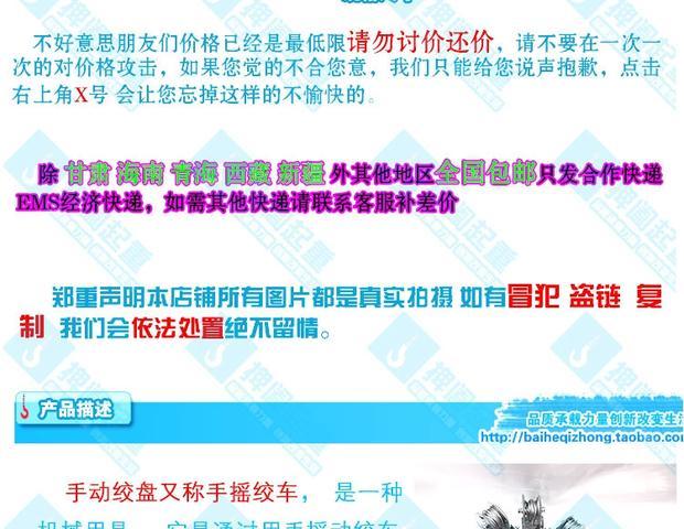 起重牵引工具 带钢丝绳手摇绞盘绞车 紧线器 拉紧器 带钢丝绳