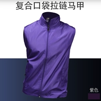 Purple Composite Pocket Lecpper