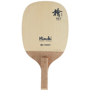 正品银河乒乓球底板单层桧木982 985 986 987日式乒乓球拍底板
