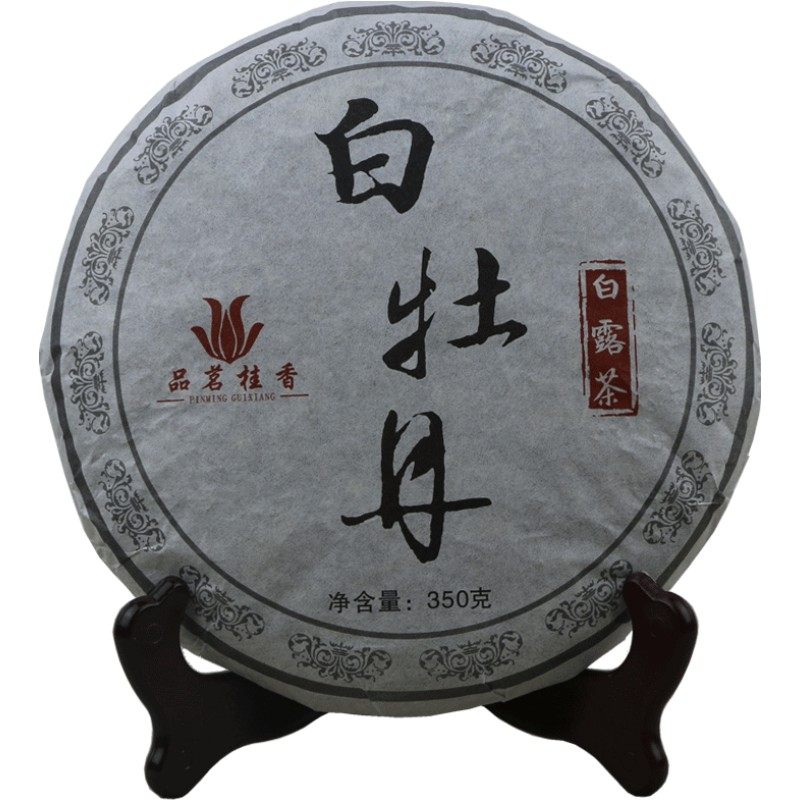 品茗桂香高山白茶福鼎陈年礼盒装