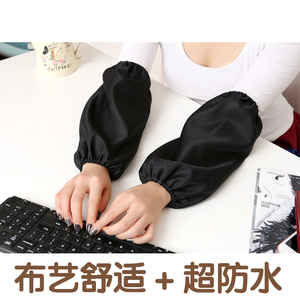 防水防油污袖套短长款成人男女厨房劳保套袖工作家用护袖冬手袖头