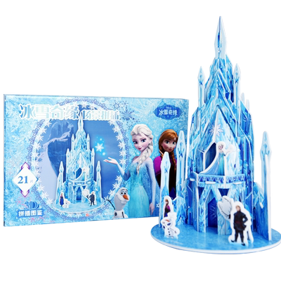 迪士尼冰雪奇缘3D立体拼图儿童益智玩具