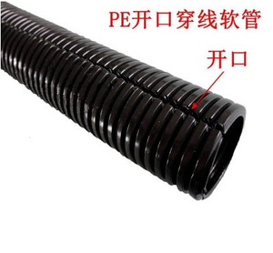 黑色聚乙烯软管塑料波纹管PE波纹管塑料软管塑料穿线软线管