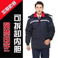 Съемный, длина миди