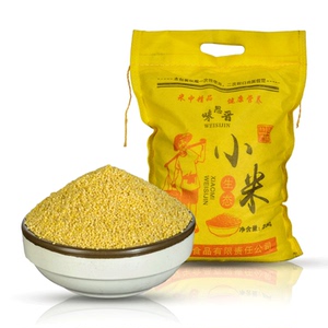 直接拍下19.8!山西有机黄小米5斤