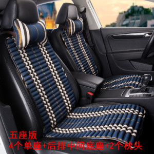 新款四季通用小蛮腰荞麦养生透气格子汽车坐垫座套网红专用女防滑