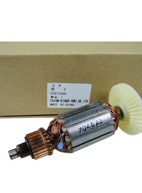 日立D13VGD10VG手电钻转子