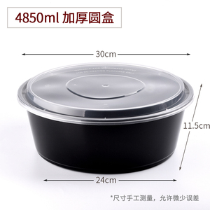 黑色加厚圆形1000ml一次性快餐外卖打包龙虾冒菜饭盒塑料汤碗带盖
